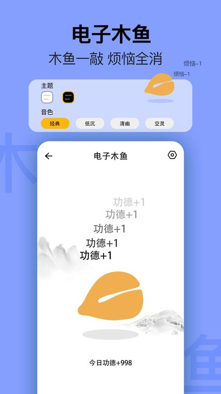 简约日历_图片4