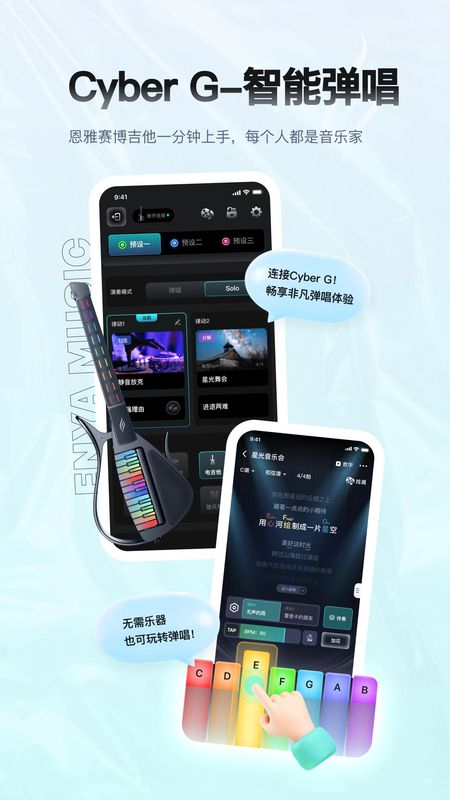 恩雅音乐_图片2