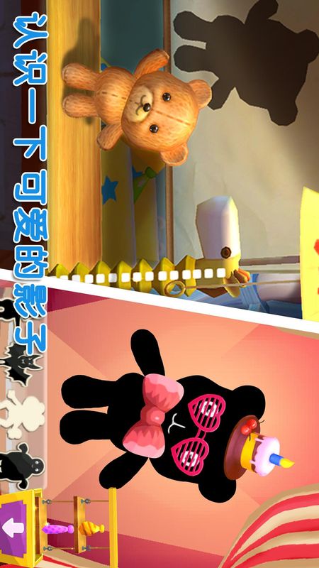 宝宝不怕_图片2