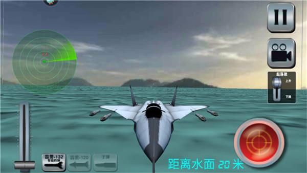 飓风空袭_图片5