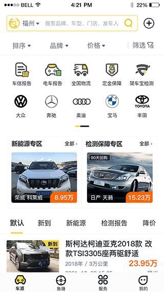 金鱼塘_图片4