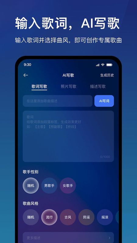 音控_图片1