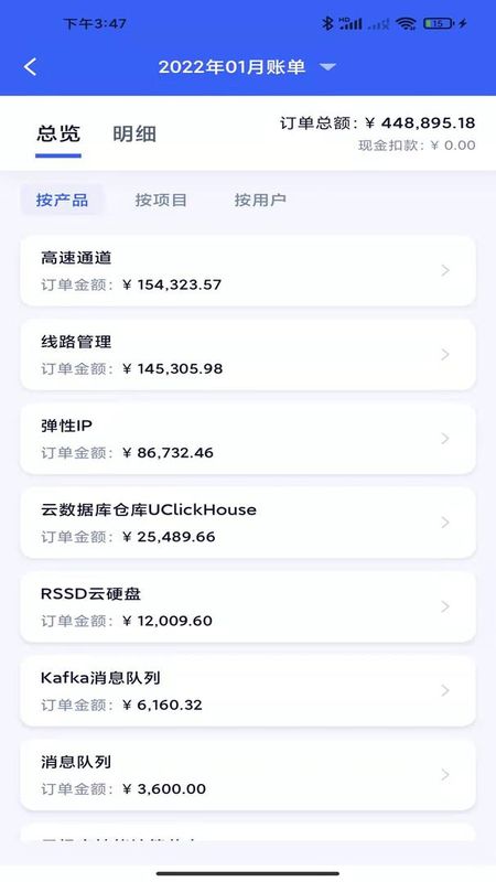 UCloud_图片2