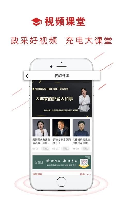 易采通_图片2