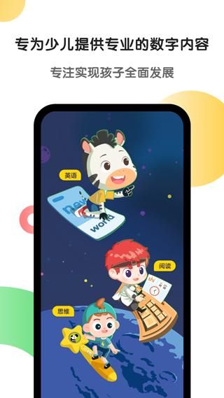 斑马_图片1