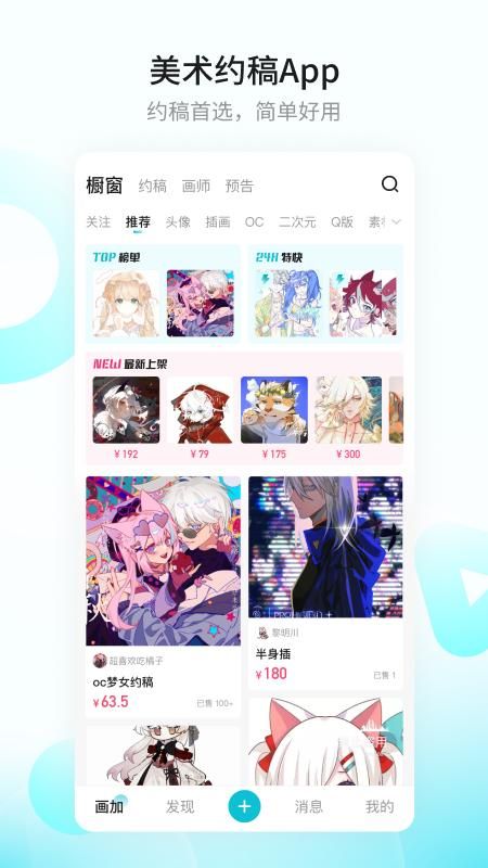 画加_图片1