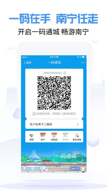 爱南宁_图片4