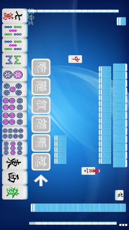 全番单机麻将_图片3