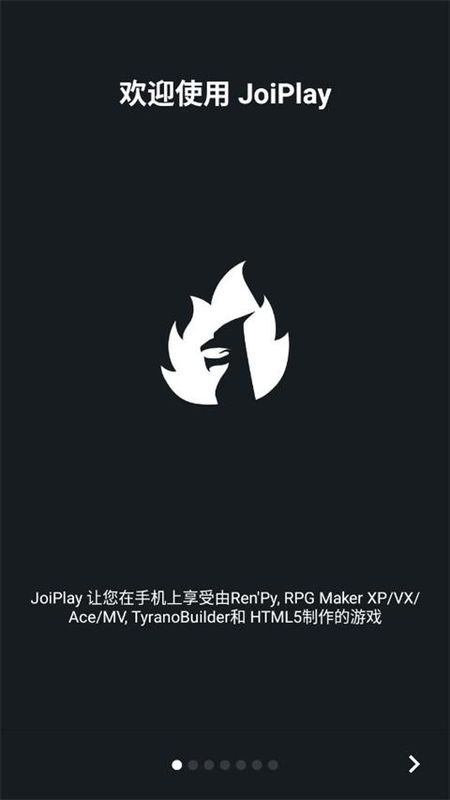 joi模拟器_图片1