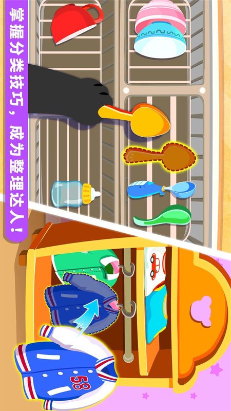 宝宝爱打扫_图片4