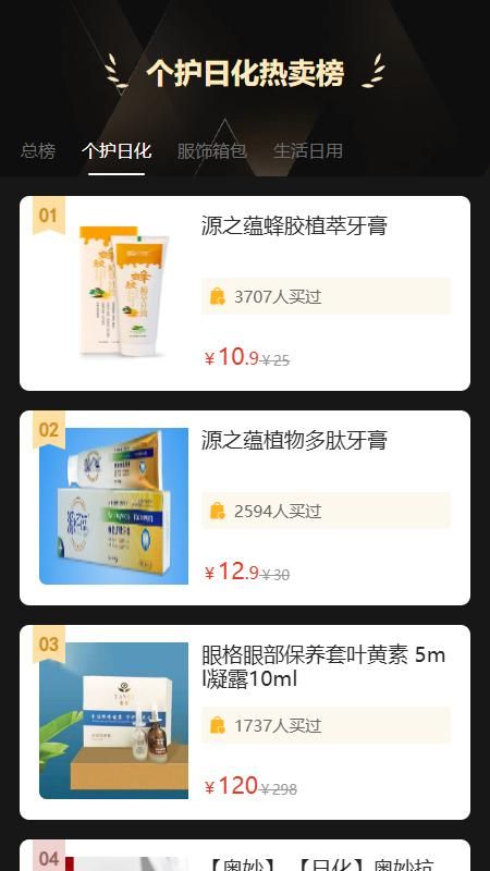 铸源优品_图片3