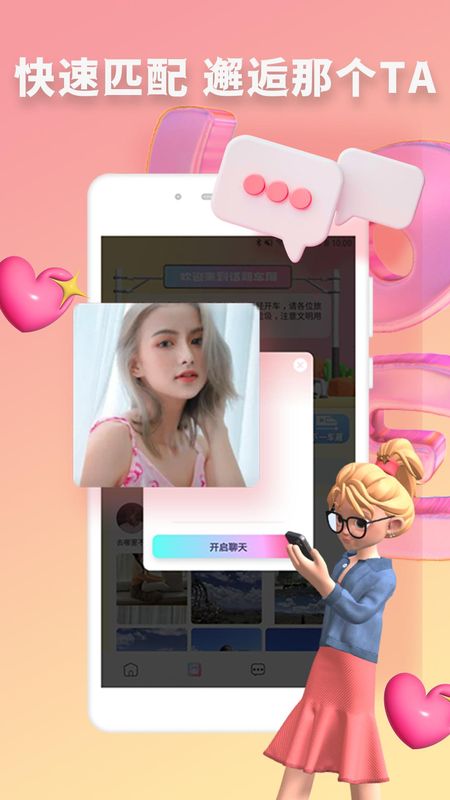 快识_图片3