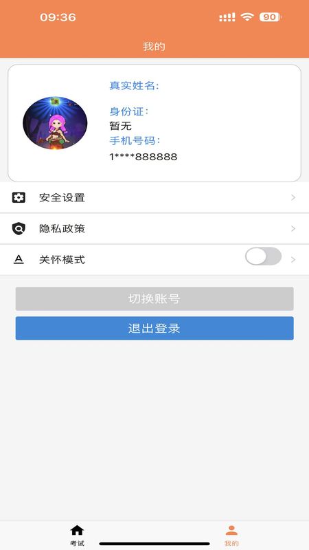智评_图片3
