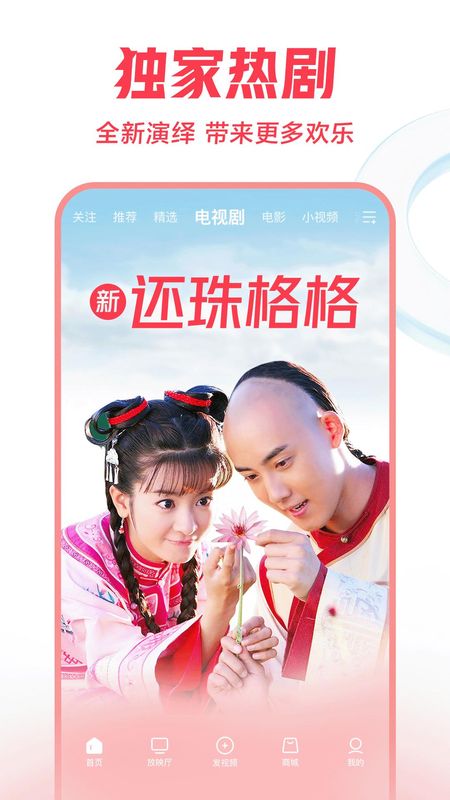 西瓜视频_图片5