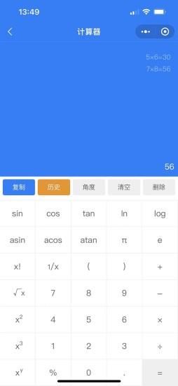 珠子云计算_图片5