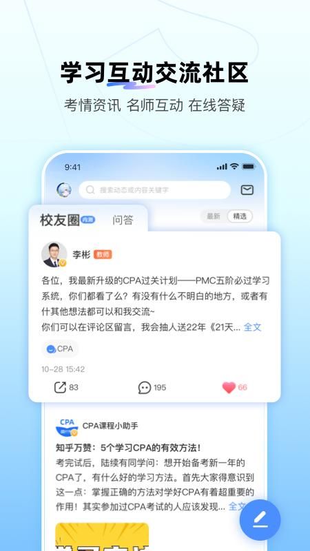 BT教育_图片5