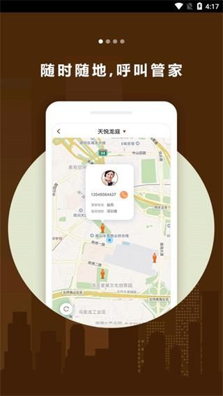 龙光汇_图片1