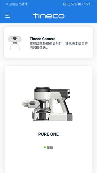 添可生活_图片3