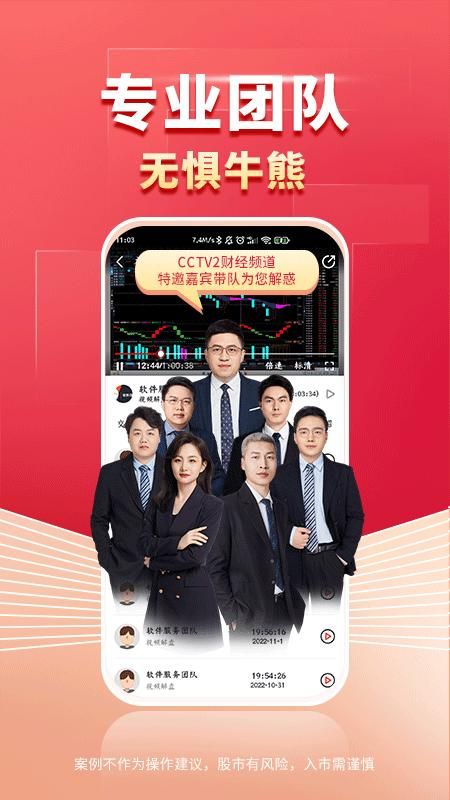 财源滚滚_图片4