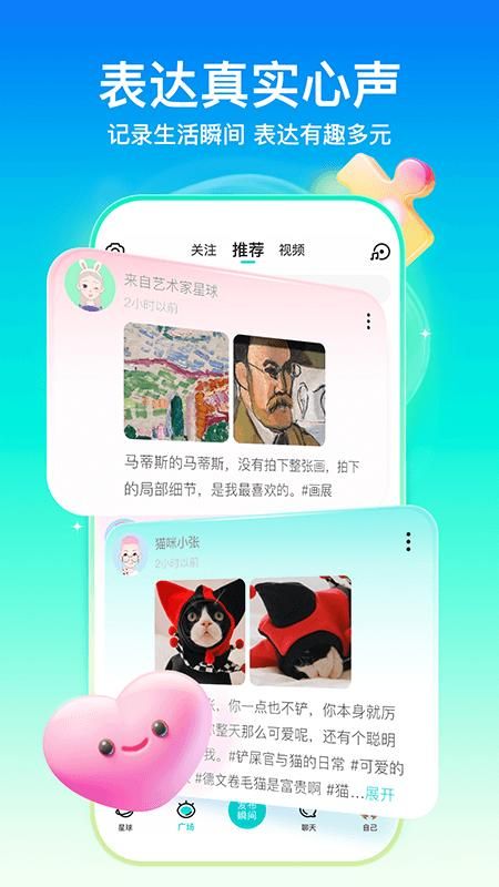 soul_图片2