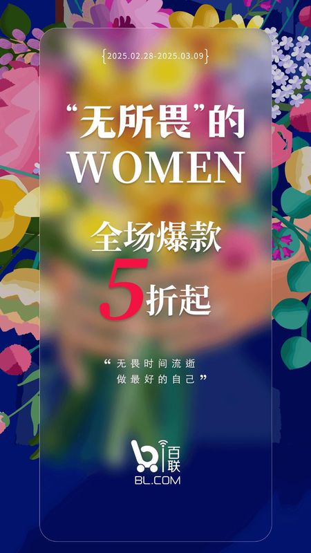 i百联_图片1
