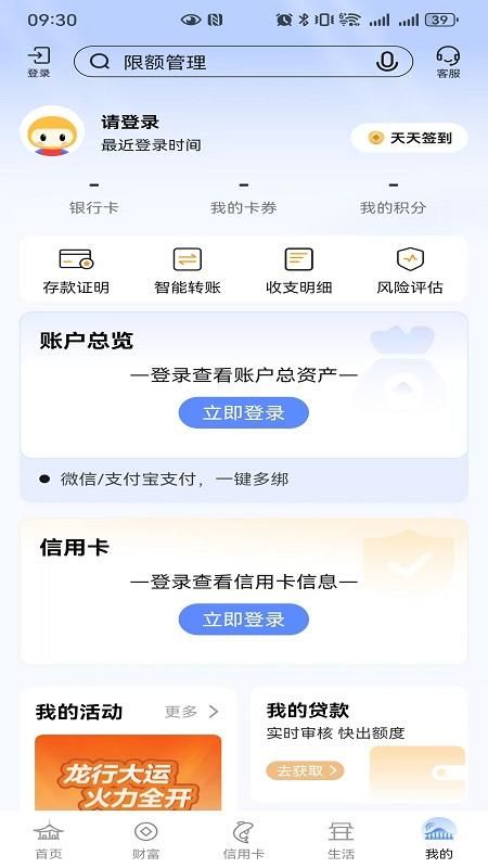 张家港农商银行_图片1