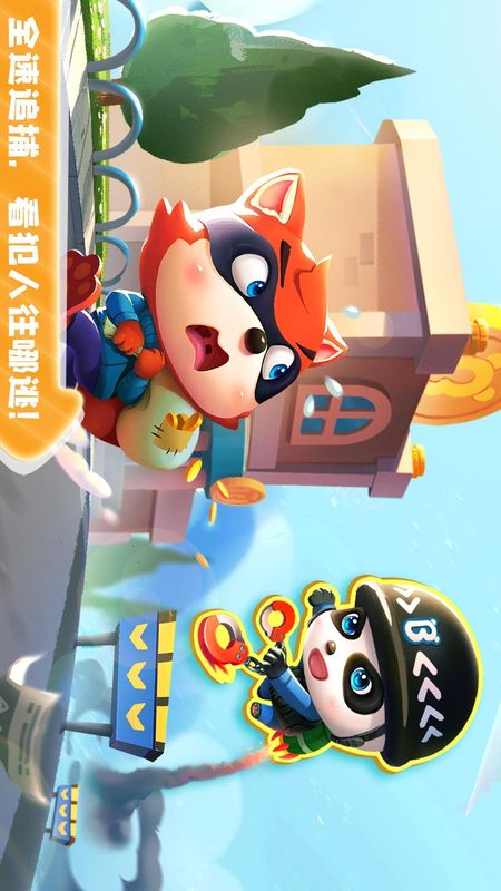 宝宝小警察_图片3