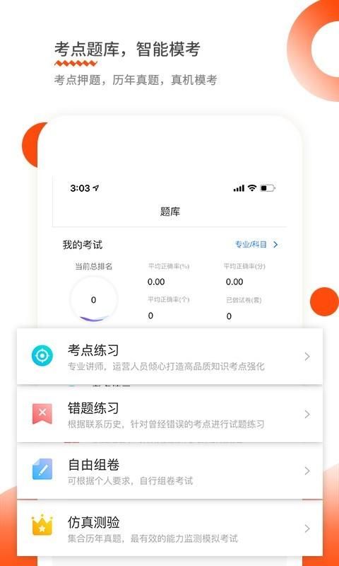 仁和会计_图片4