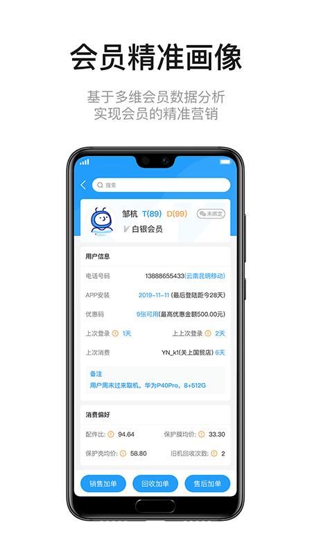 九讯云_图片3