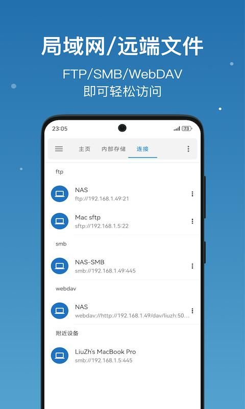 流舟文件_图片5