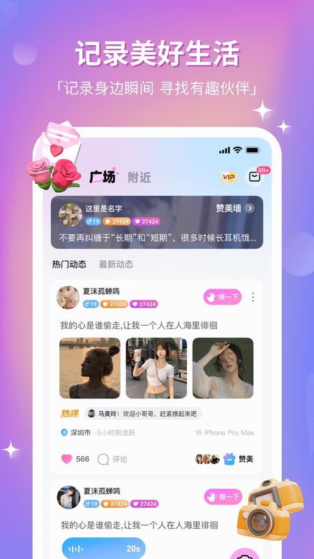 组CP_图片2