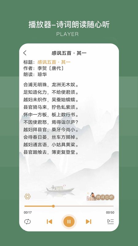 古文岛_图片3