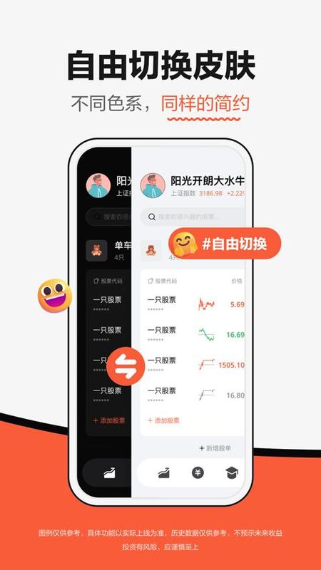 广发元始股_图片4