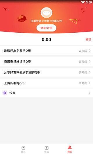 答案圈_图片2