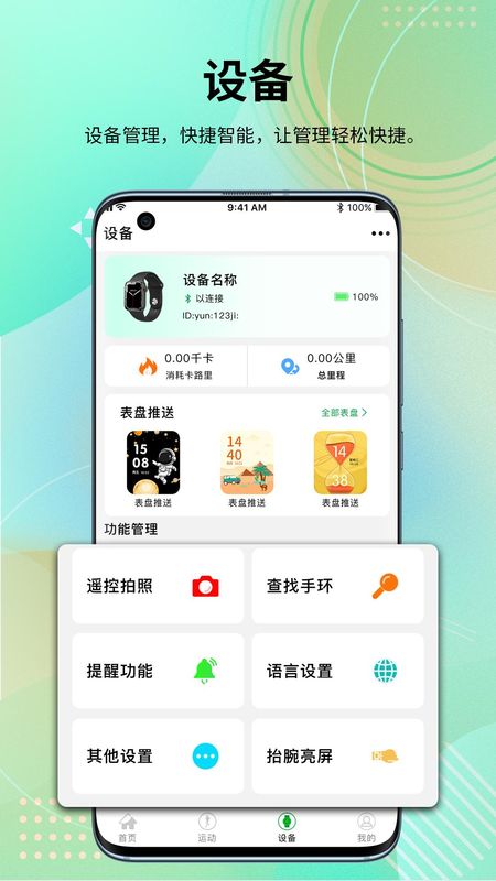 HD Fit Pro_图片2
