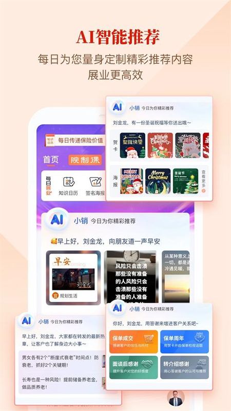 IDA高研院_图片3