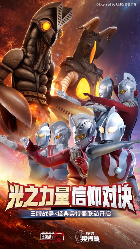 王牌战争_图片1