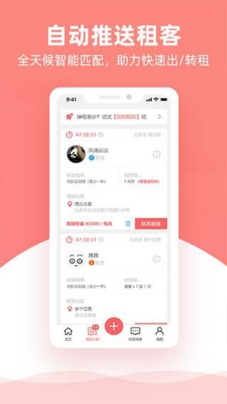 优区生活_图片2