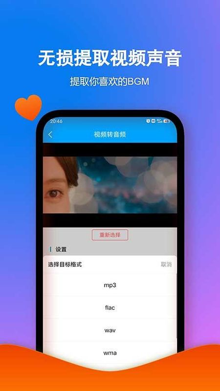 格式作坊_图片2