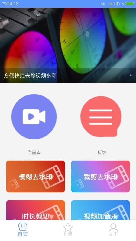 快剪辑视频_图片1