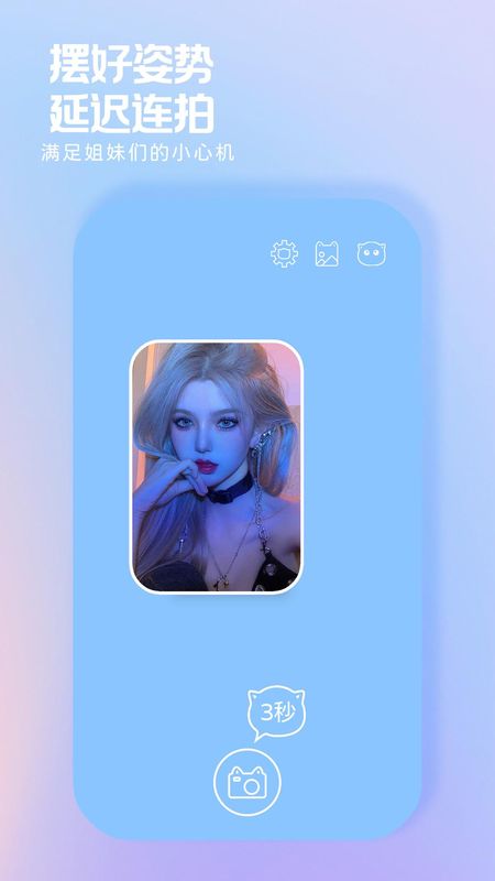小猫补光灯_图片4