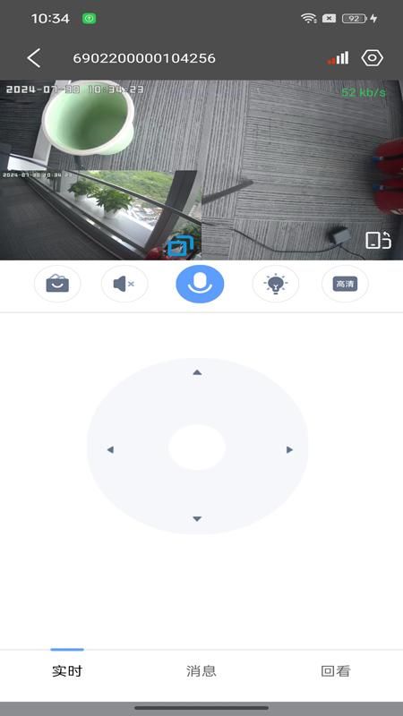 大谷云_图片5
