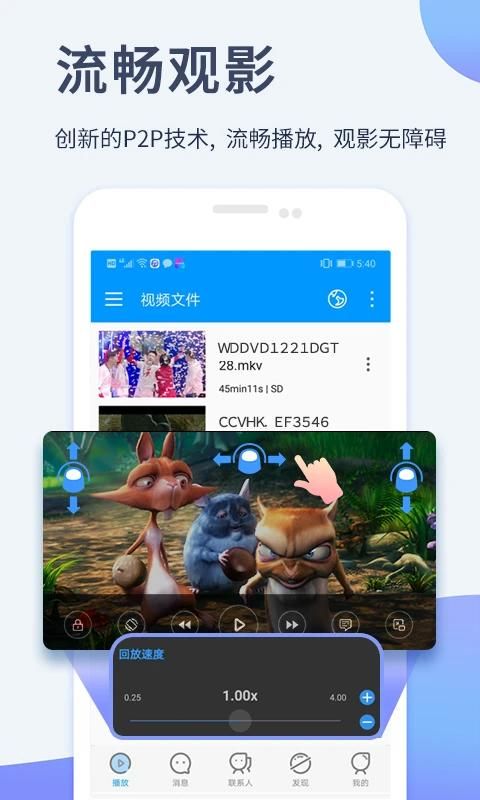 影音先锋_图片4