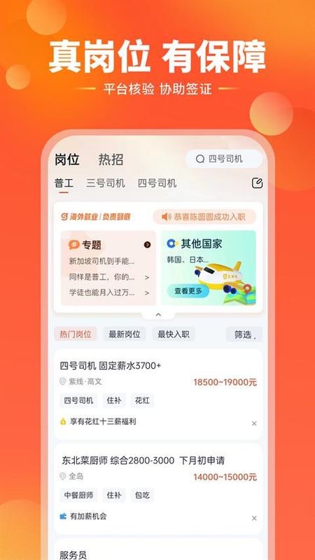 去狮城_图片4