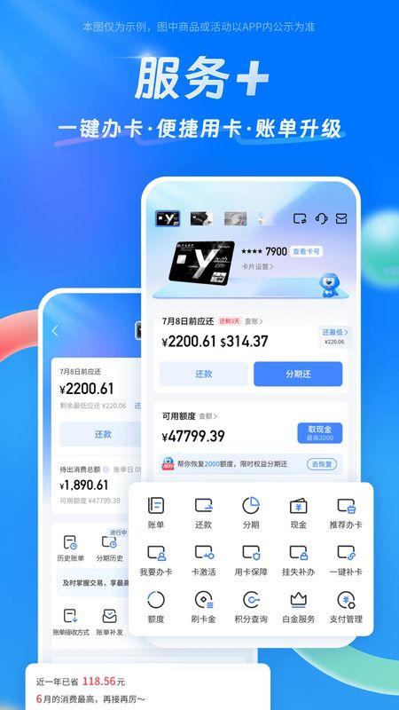 买单吧_图片5