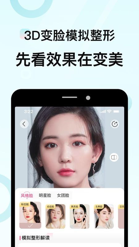 更美_图片2
