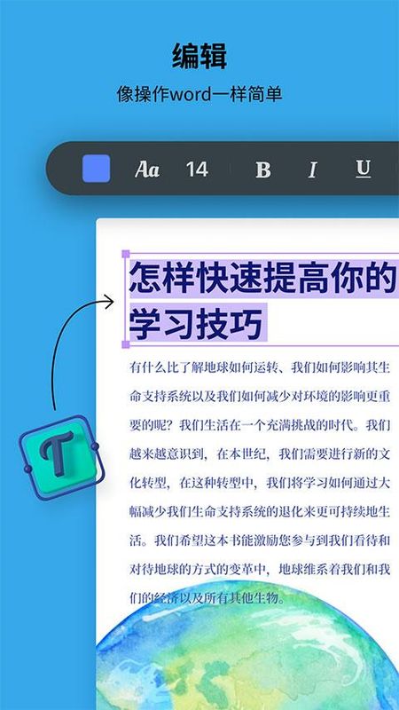UPDF_图片4