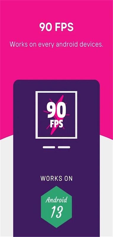 90fps画质助手_图片4