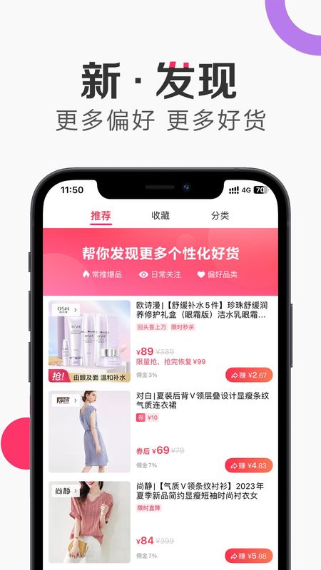 唯享客_图片3