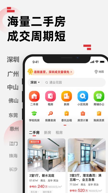 乐有家_图片1